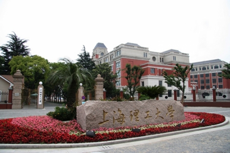 Univates oferece intercmbio de curta durao para a China