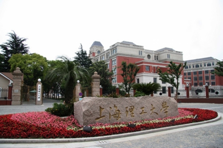 Univates oferece intercâmbio de curta duração para a China